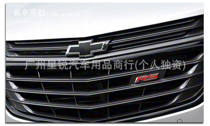 Suitable for Chevrolet Malibu XL Center Grille Logo, Trunk Logo, Volando Cruze Front and Rear Car Logo, Original Logo