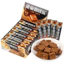 咖啡乐条糖拿铁味意式浓缩特浓风味咖啡糖果批发36g*12条/盒