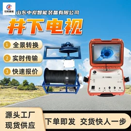 矿山施工设备;矿业输送设备;其他防爆器材