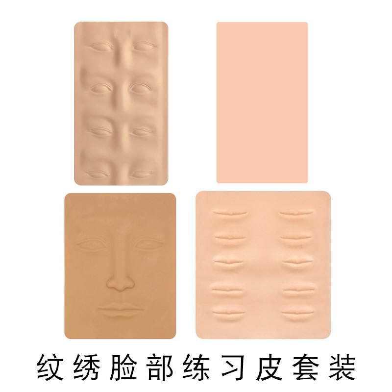 Practice Skin for Tattooing Eyebrows and Lips, 3D Blank Silicone Simulation Skin for Beginner Practice in Eyebrow Tattooing