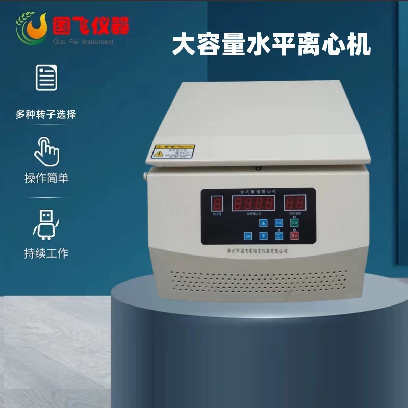 Заводская Поставка Лабораторной Центрифуги для сбора крови с низкой скоростью (250 млX4) настольная центрифуга от 4000 до большой емкости