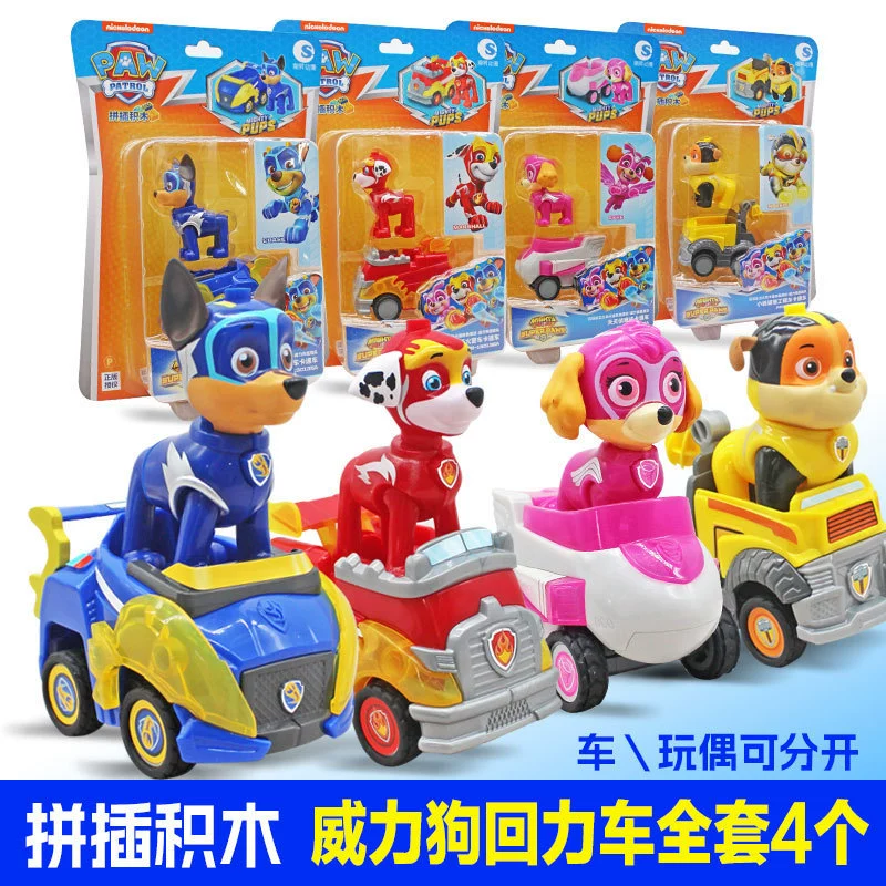 Игрушечный набор с обратным ходом в стиле PAW Patrol — съёмные фигурки, несколько машин и подарочные наборы