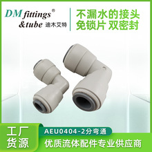 DM2��3�ֿ�ӏ��^��ˮ�C��ˮ�C�ܾ��C���șC��܇���ٽ��^�B�Ӽ�