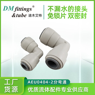 DM2��3�ֿ�ӏ��^��ˮ�C��ˮ�C�ܾ��C���șC��܇���ٽ��^�B�Ӽ�