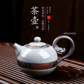 君子兰开片茶壶龙珠泡身陶瓷茶壶龙珠功夫茶具哥窑印花壶创意哥窑