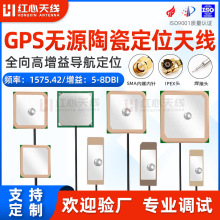 GPS�oԴ�����մ��쾀܇�d����ģ�K��λ�쾀25*25�����մ��쾀IPEX