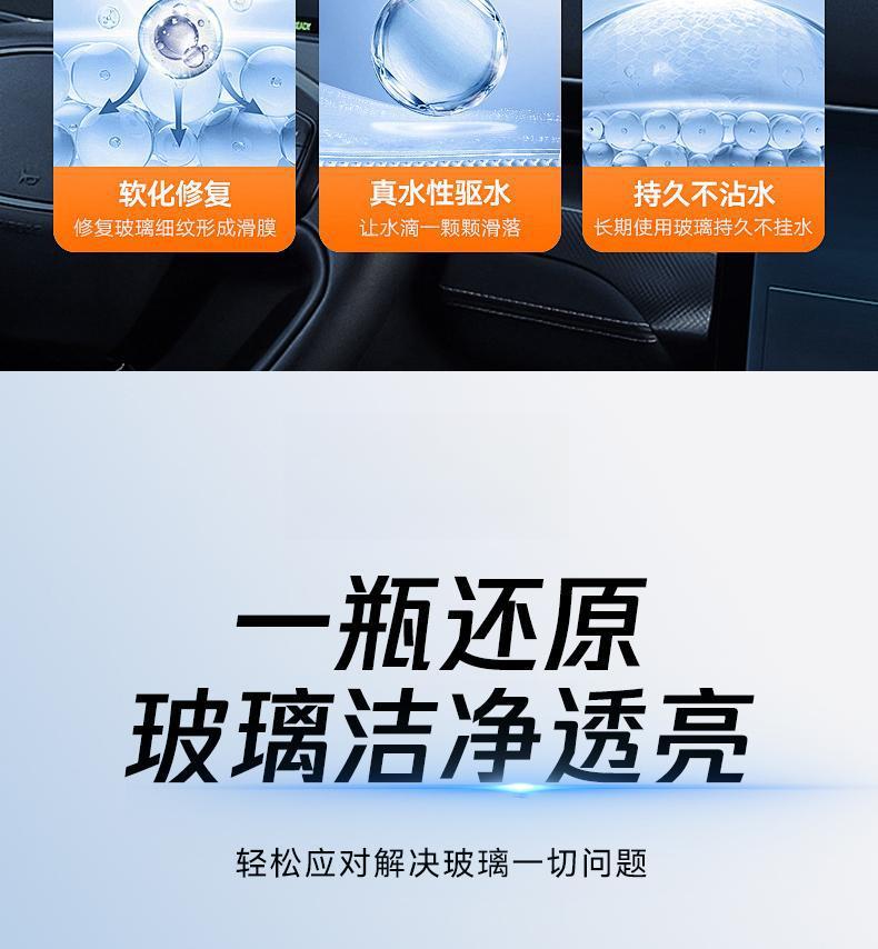 Genuine Rongli Oil-Removal Film Car Glass Cleaner, Winter -40 Anti-Freeze, Large Bottle, Stain Removal, Insect Residue Cleaner, Suitable for All Seasons