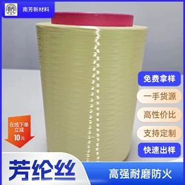 线类;功能纤维;织带