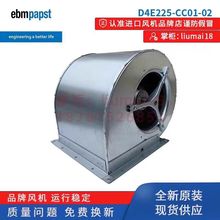 D4E225-CC01-02 M4E074-LA ȫ��ԭ�b���L����/FFU�����L�C