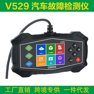 V529 car diagnostic tool OBD fault diagnosis decoder code reader car repair tool fault code clear tool