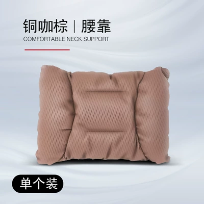 Four-Season Car Neck Pillow – Headrest - copper-brown-nappa-leather-breathable-lumbar-support