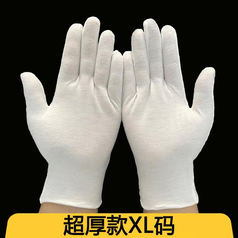Guantes blancos de seguro laboral, inspección gruesa, juego literario, etiqueta, trabajo, cuentas, jersey de algodón puro, guantes de algodón de jardinería de calidad
