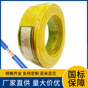 ���˱��z�yZRBV 2.5 4 6ƽ����ȼ�~о���~늾� ���b���b��늲���