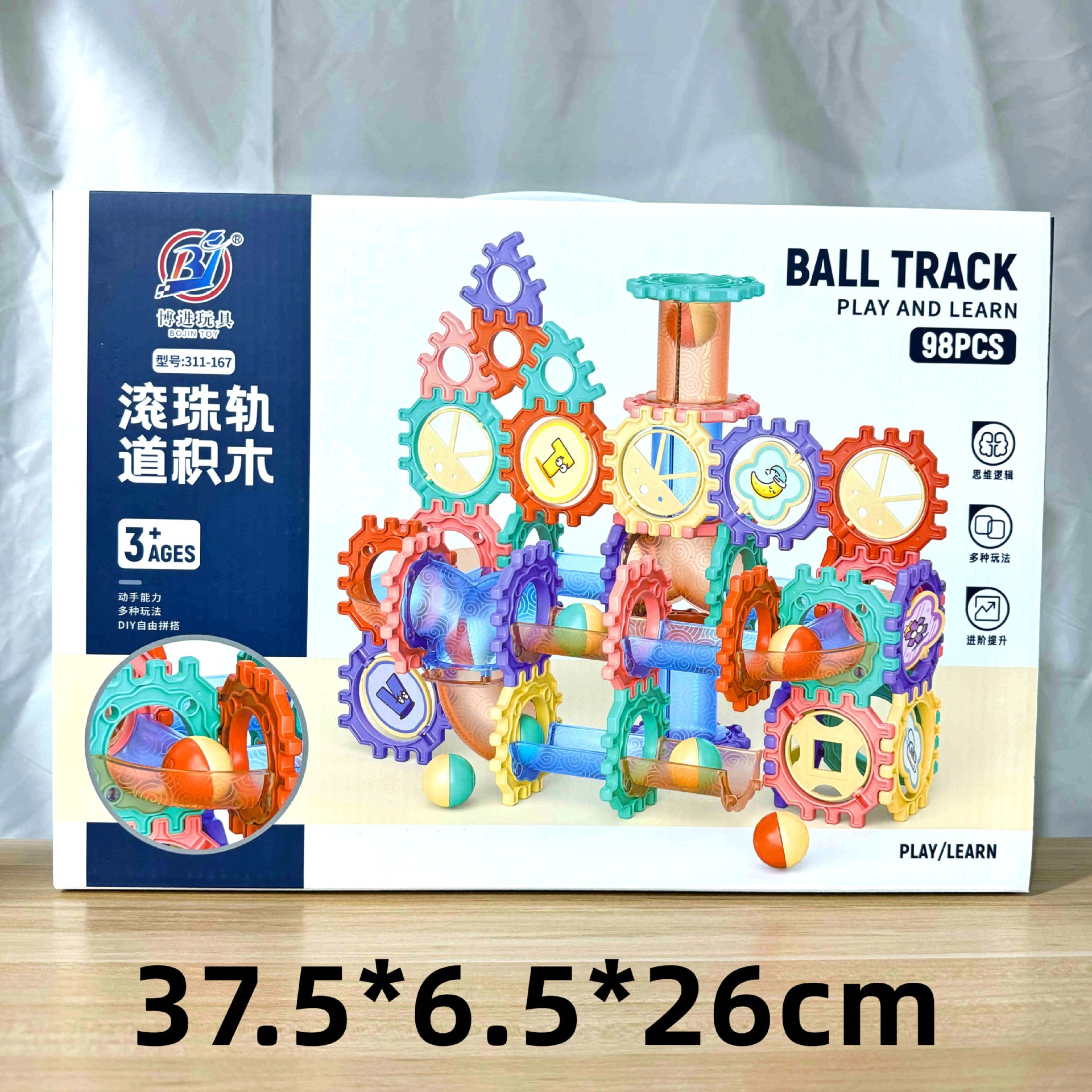 29 yuan 39 modelo de niños a través de la casa coche de control remoto bloques de construcción juguetes de empuje para vender niños y niñas