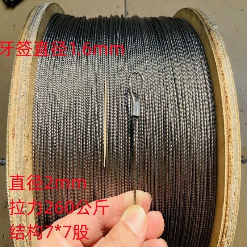 Diámetro 0.3mm-4mm304 cuerda de acero inoxidable delgada cuerda de suspensión cuerda de tracción cuerda de percha de ropa