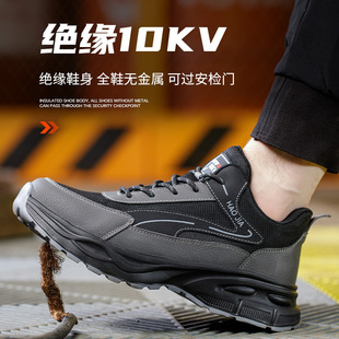 Autumn and winter new casual fashion labor protection shoes anti-smash anti-puncture wear 10KV insulated lightweight breathable protective work shoes