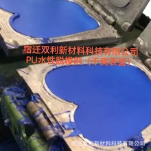 ����PU����Ь�|Óģ��  PUЬ�|Óģ�� ����Ь��Óģ�����Óģ