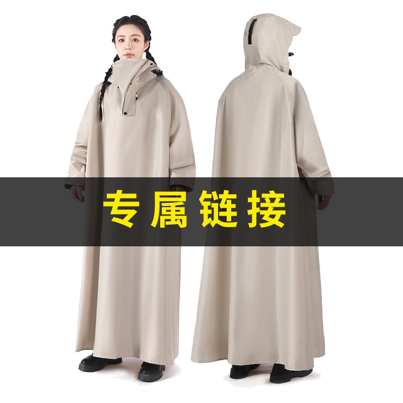 Electric Vehicle Raincoat for Women and Men, Full-Body Rainproof, Adult Outer Wear, Separate for People and Vehicles, Integrated Poncho for Cycling, Extended Length