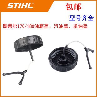 STIHL˹�٠�ms170��������w�����wms180�C���wȼ���w���ͨ��