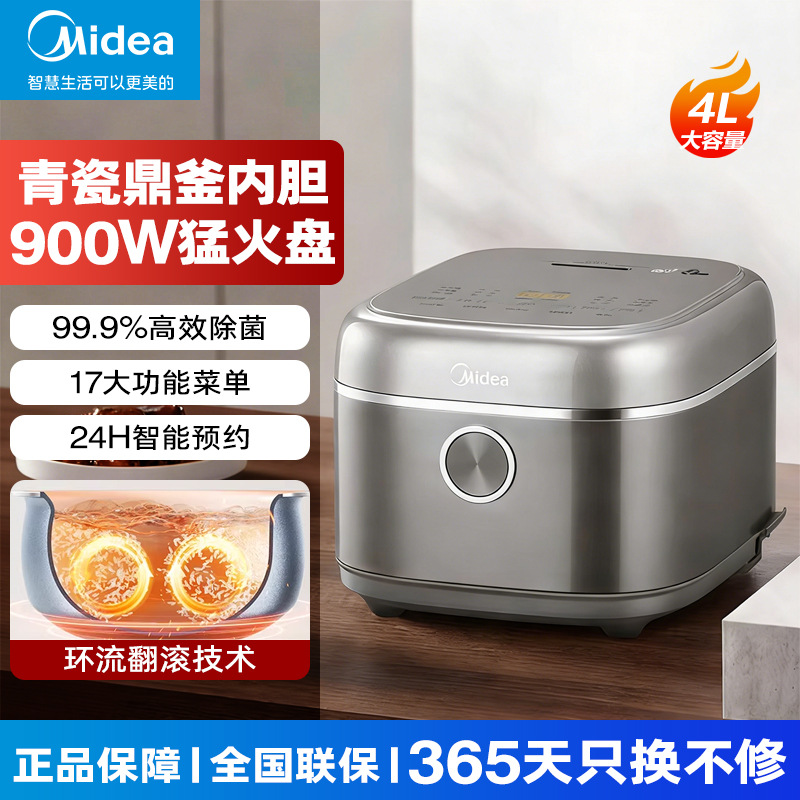 Midea Rice Cooker 4L Large Capacity Smart Home 3-6 People Multi-Function Micro-Pressure Rice Cooker Mb-4E06R