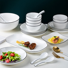 日式陶瓷碗碟家用飯碗自由搭配盤子面碗湯碗景德鎮簡約餐具批發