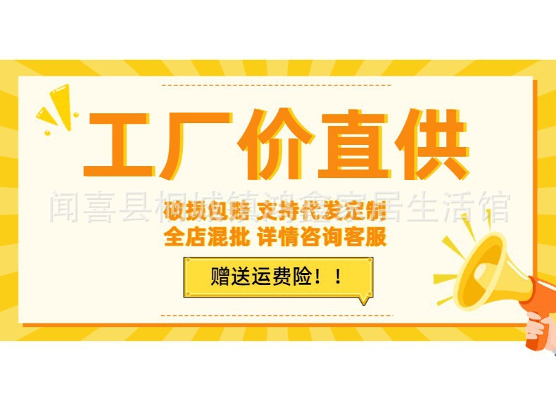 O1CN01fdN4KB1MfduCCHGk1_!!2215