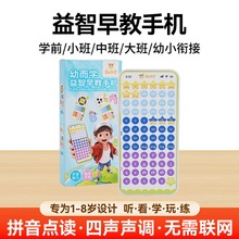 ��ͯ����֙Cƴ��������ߌW���C��С㕽���ĸ�W��3-6�q�l����