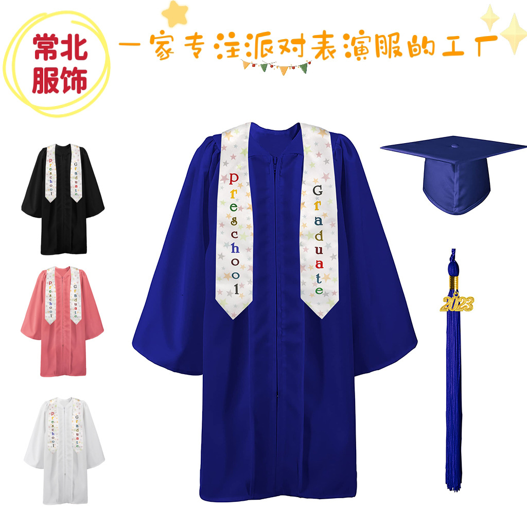 2023六一儿童节学士服大学毕业帽成人礼仪幼儿园流苏套装拍照礼服