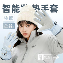 户外滑雪保暖手套冬季可触屏加绒抵御防寒防风电动车骑行发热手套
