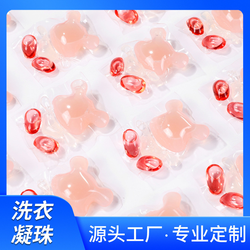 新品小熊洗衣凝珠持久留香波利熊卡通四合一洗衣珠八倍濃縮留香珠