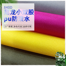 �F؛���l840DС�p�����ϲ�ɫ�������Bˮ���ϱ�������ƽ�y�ﲼ����