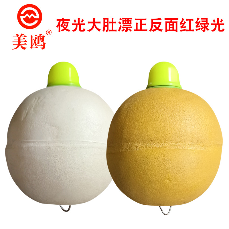 Boat fishing sea rod floating fishing silver carp and bighead carp…