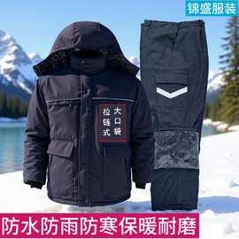 劳保工作服防水棉服加厚棉衣防雨冬季防寒服棉袄保暖耐磨劳保服