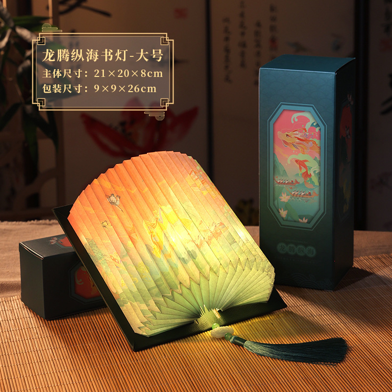 中秋節ナショナルスタイル diy レザー扇形クリエイティブ折りたたみブックランプ古代スタイルナイトライト国家トレンド誕生日ギフト装飾品|undefined