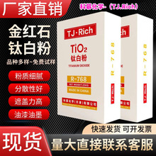 R768��tʯ⁰׷�ʹ��ͨ�ü������w���������ī�T������������