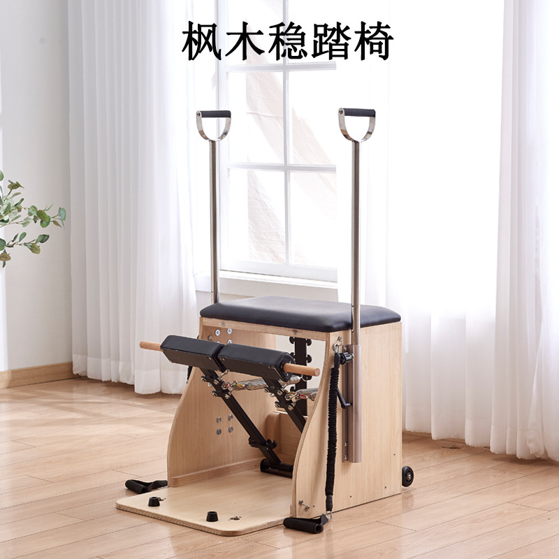 Maisen Pilates Equipo de Estudio de yoga en el hogar Cama central corrector de cinco piezas equipo de fitness escalera elevada cubo