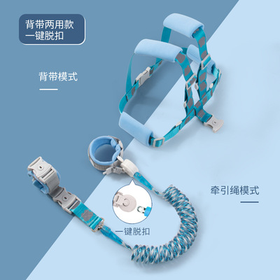 children Anti-lost Traction rope straps Bracelet Two-in-one Artifact Run Child
