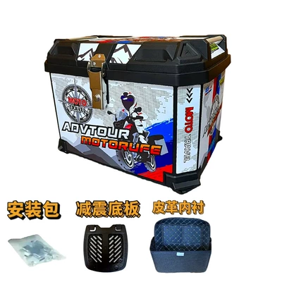 for riders delivering food — Motorcycle trunk - 100l-anime-motorcycle-bag-in-white-with-leather-lining