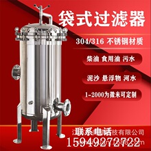 304���P䓴�ʽ�^�V����ˮ��ˮ�ԁ�ˮ����������ɳ�����^�V��