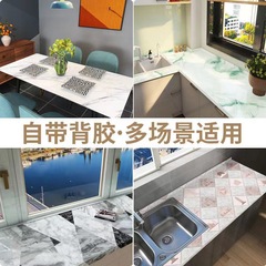 仿大理石紋貼紙防水自粘牆紙廚房防油餐桌灶台櫥櫃門翻新壁紙瓷磚