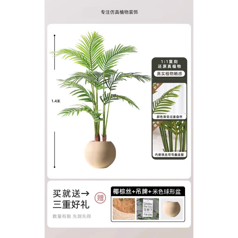 模擬緑の植物、屋内鉢植え、大型模擬植物、フェイクツリー、軽くて豪華なリビングルームの装飾、床置き装飾品|undefined