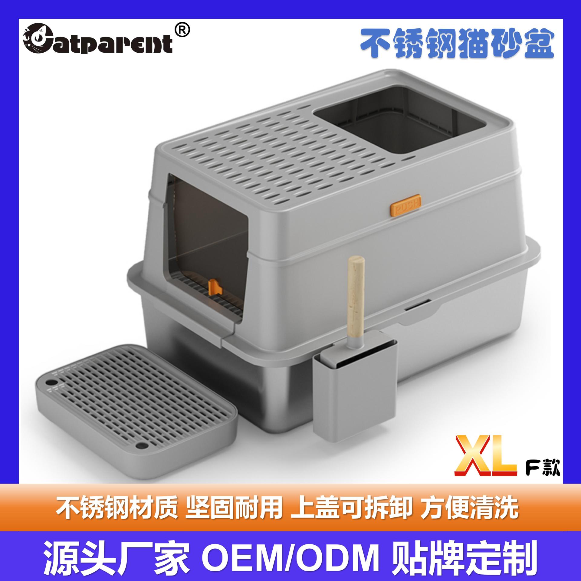 Hộp vệ sinh mèo loại F cỡ lớn, dung tích lớn, chống bắn, hộp đựng chất thải mèo kèm xẻng xúc chất thải, chất liệu inox kín