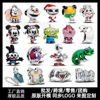 跨境新款史迪仔潘家白铜镀s925银珠子小比目鱼圣诞万圣礼物手链