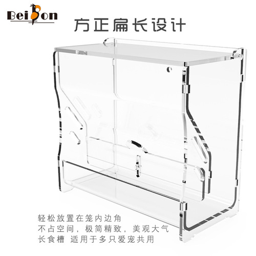 Rutin chicken feeder automatic trough for parrots black phoenix feed box food basin feed feeding supplies