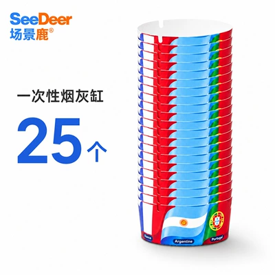 First Release Bestseller: World Cup Football Disposable Foam Ashtray, Quickly Absorbs Ashes, Conveniently Comes with Smoke Extinguishing Sand (Car ashtray) - football-flag-design1-bag-contains-25-pieces-comes-with-built-in-extinguishing-sand