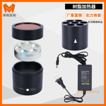 牙科树脂加热器光固化寒天琼脂碧必兰软化器口腔齿科美学加热器