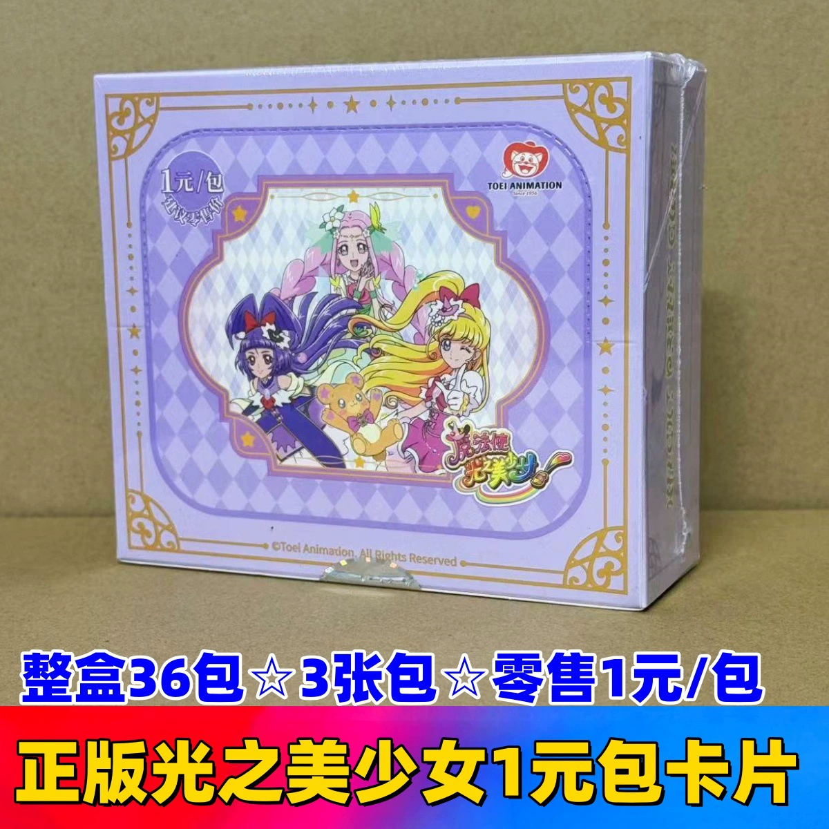 Genuine Card Game Pony Card Rainbow Pack 3rd 5th Fun Shadow 4th Huiyue 7th 6th 5th Badge 2nd
