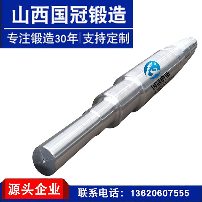 42CrMo锻件毛坯锻造加工锻造厂直销锻件加工自由锻热处理加工工艺