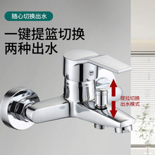 工厂直销铜明装冷热两用混水阀浴缸淋浴水龙头手持花洒套装淋浴阀