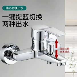 花洒套装;面盆龙头;厨用龙头